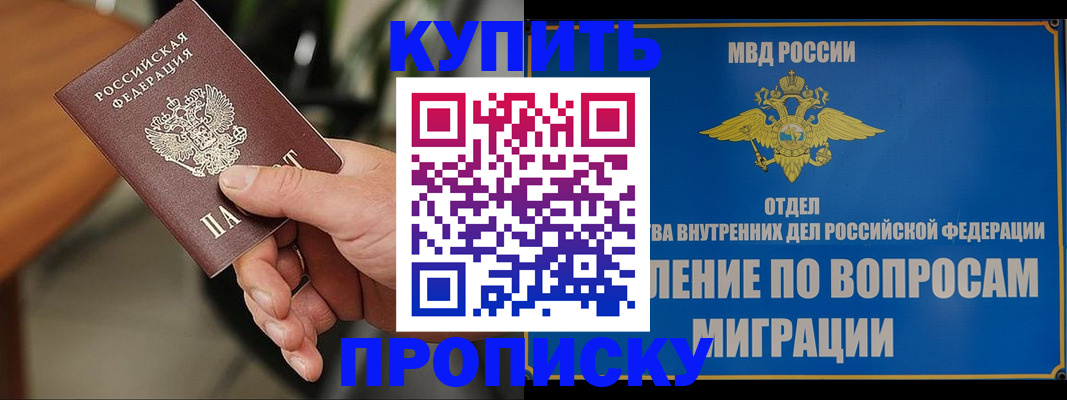 форма 3 в Заволжске