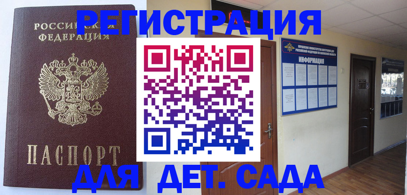 пропишу в квартире в Заволжске